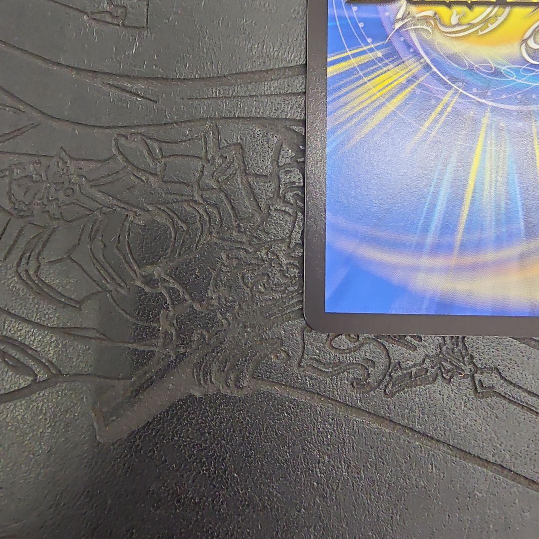 頂上連結ロッドゾージア5th プロモ