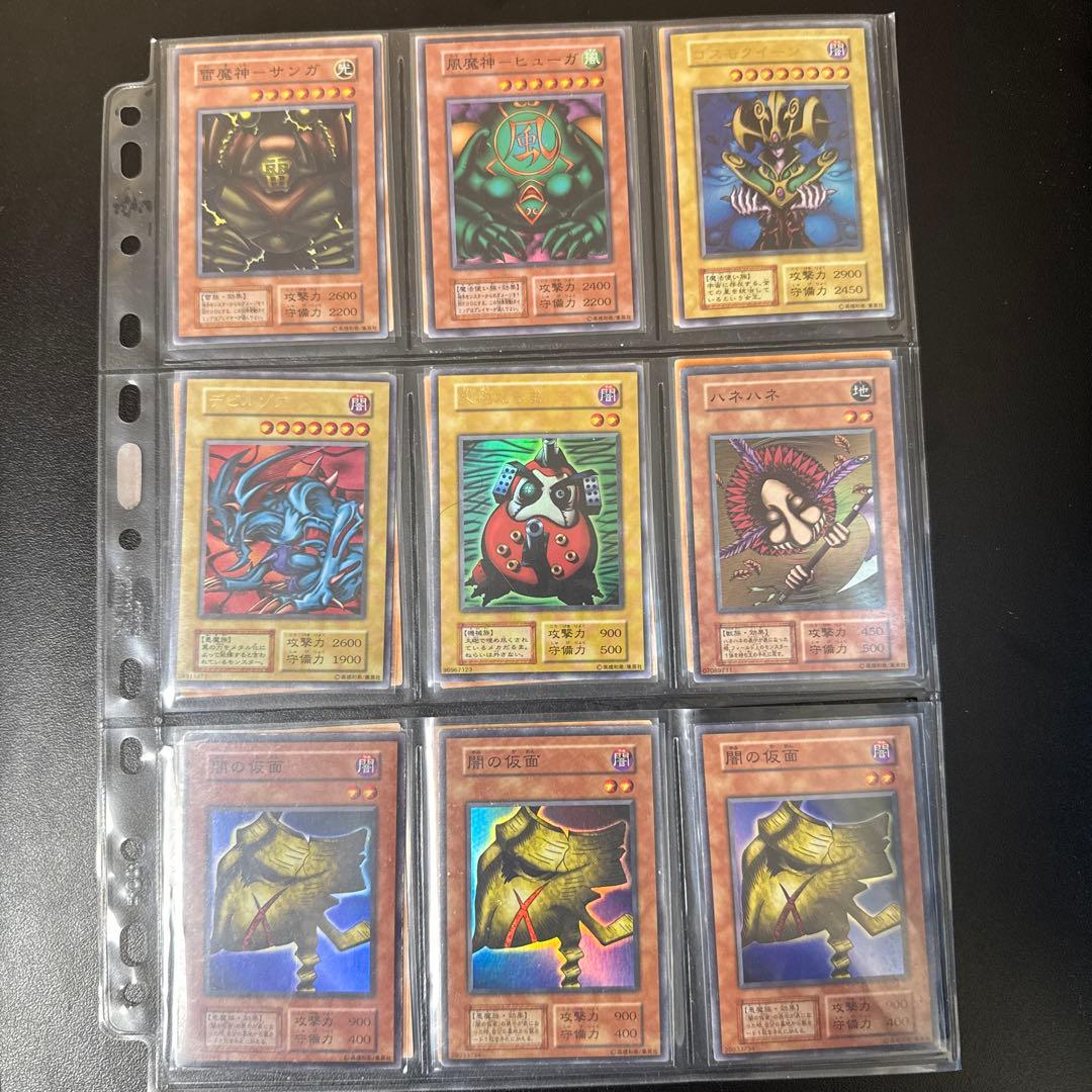 遊戯王 引退品 初期、２期 まとめ売り おまけ付き 説明欄必読