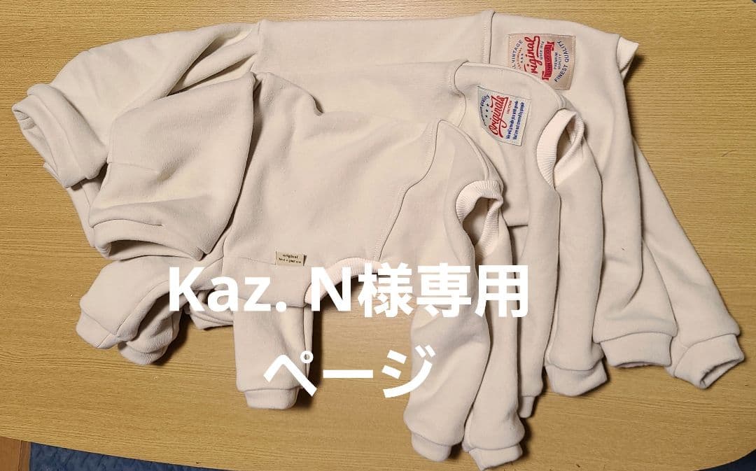 Kaz. N☆裏起毛ロンパース