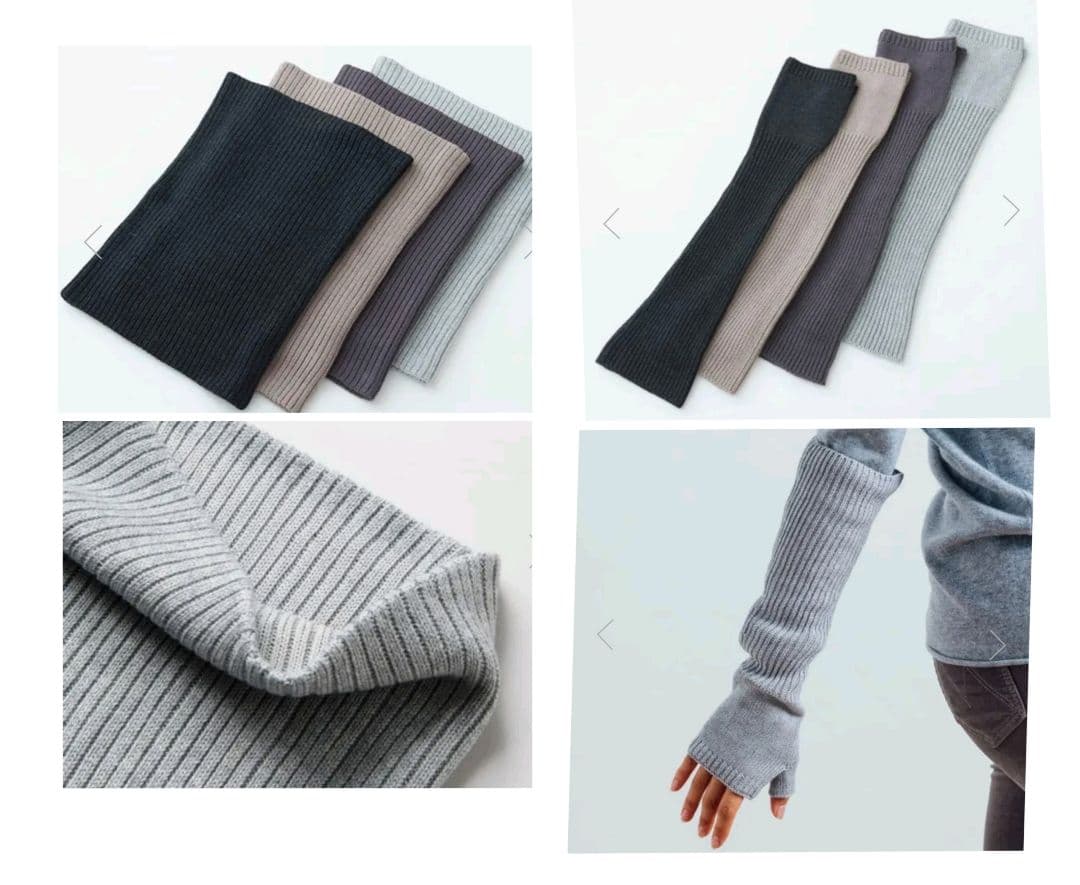 M*i様 最終価格★DRESSHERSELF ネックウォーマー＆アームウォーマー