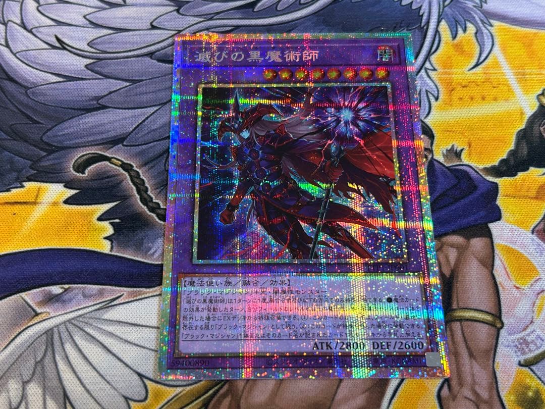 滅びの黒魔術師 TTP1-JP001 プリシク　日本版