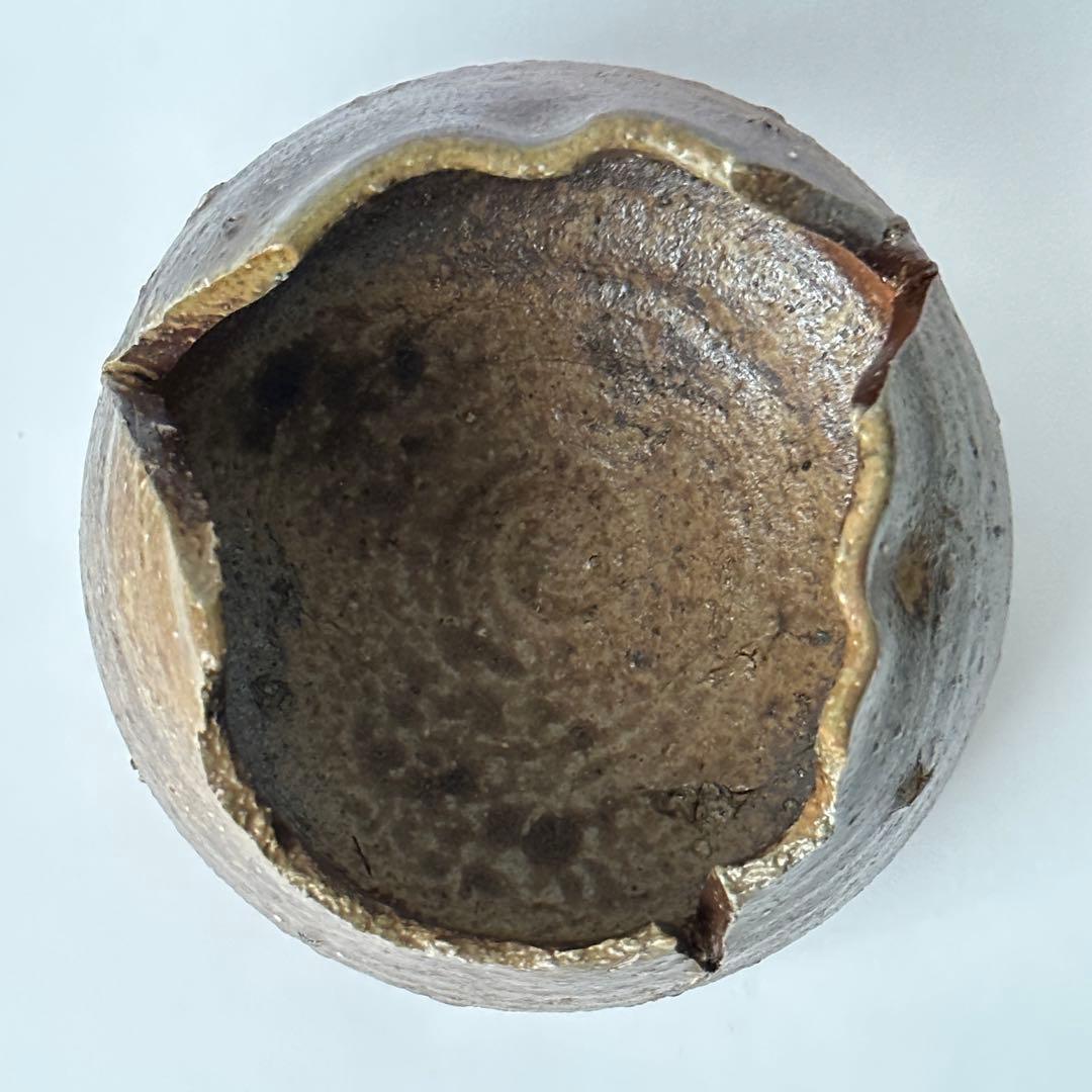 金重まこと 備前 割山椒 小鉢 ④