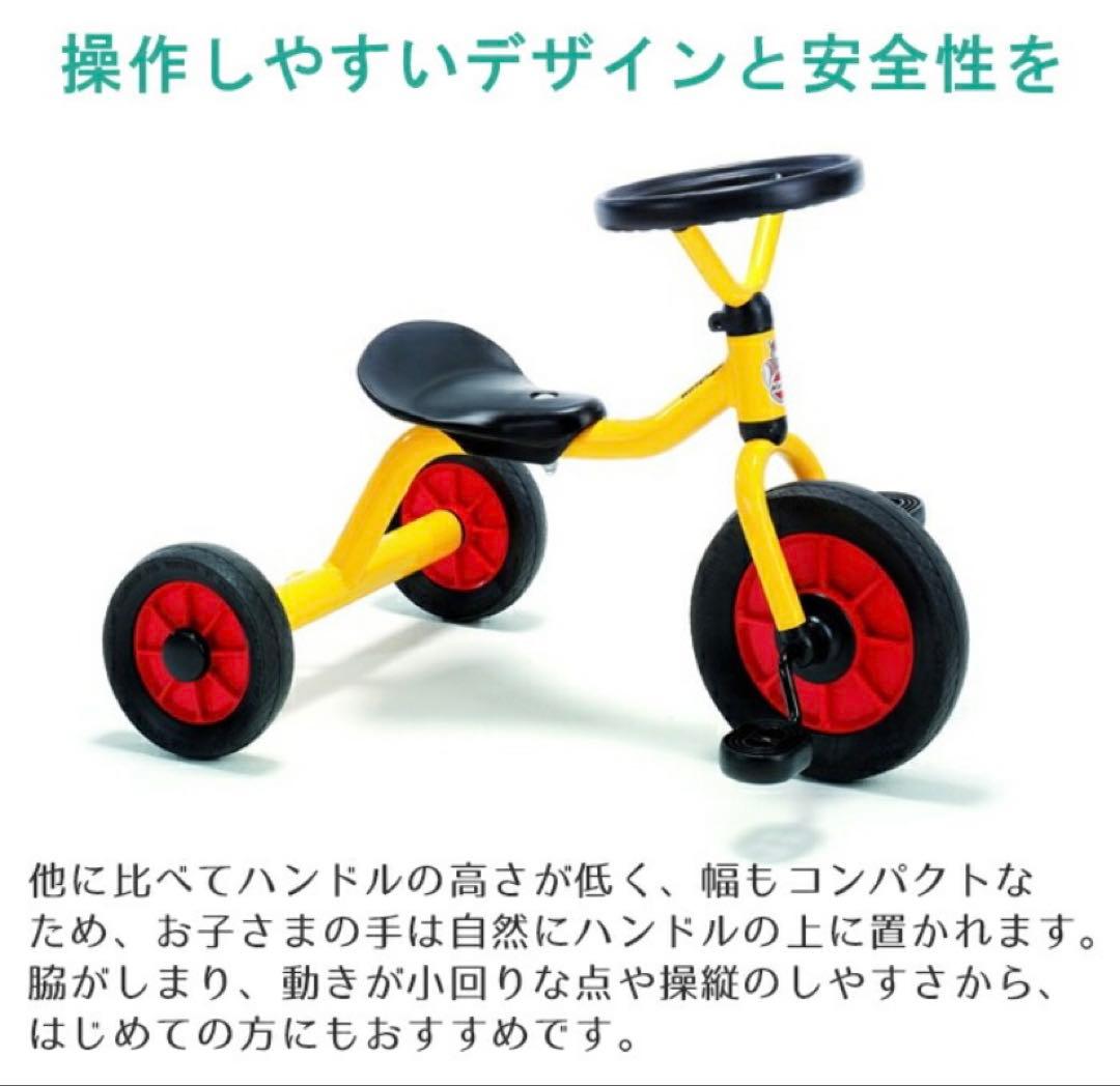 BorneLundボーネルンド　ペリカンデザイン三輪車