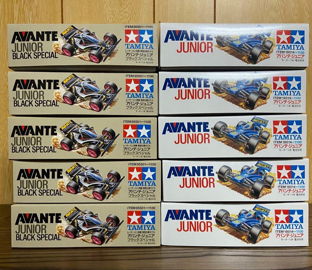 お買得早い者勝ち10個　ミニ四駆　アバンテJr & BLACK SPECIAL