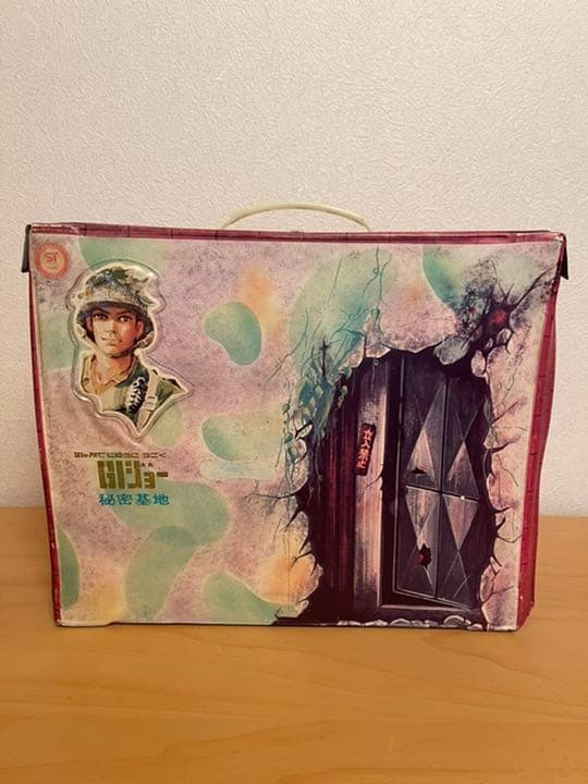 ヴィンテージ GIジョー 秘密基地  フィギュア ミリタリー