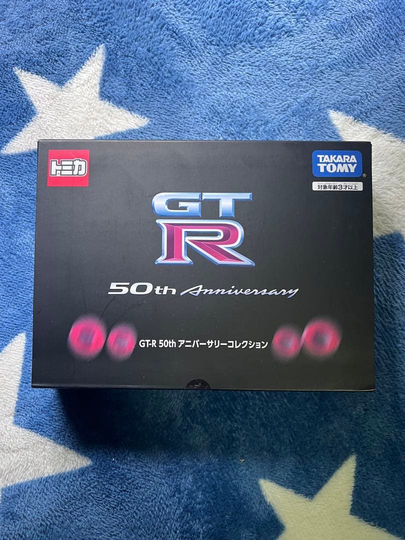 トミカ　GTR