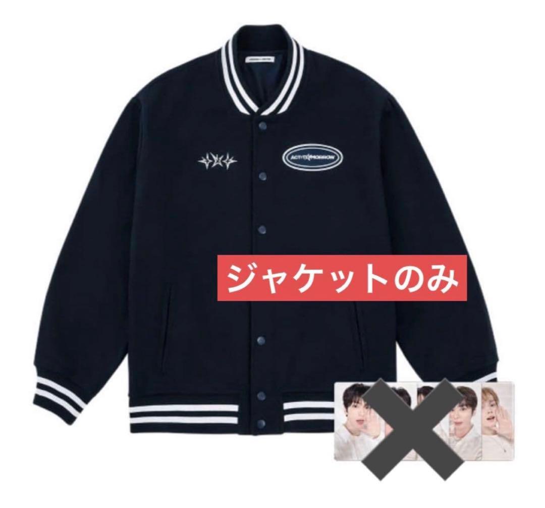 【即日発送】TXT バーシティジャケット ACT:TOMORROW