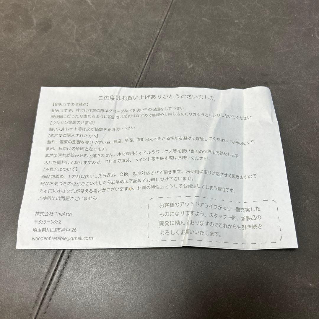 グラインドロッヂ生刷り　The arth ヘキ男