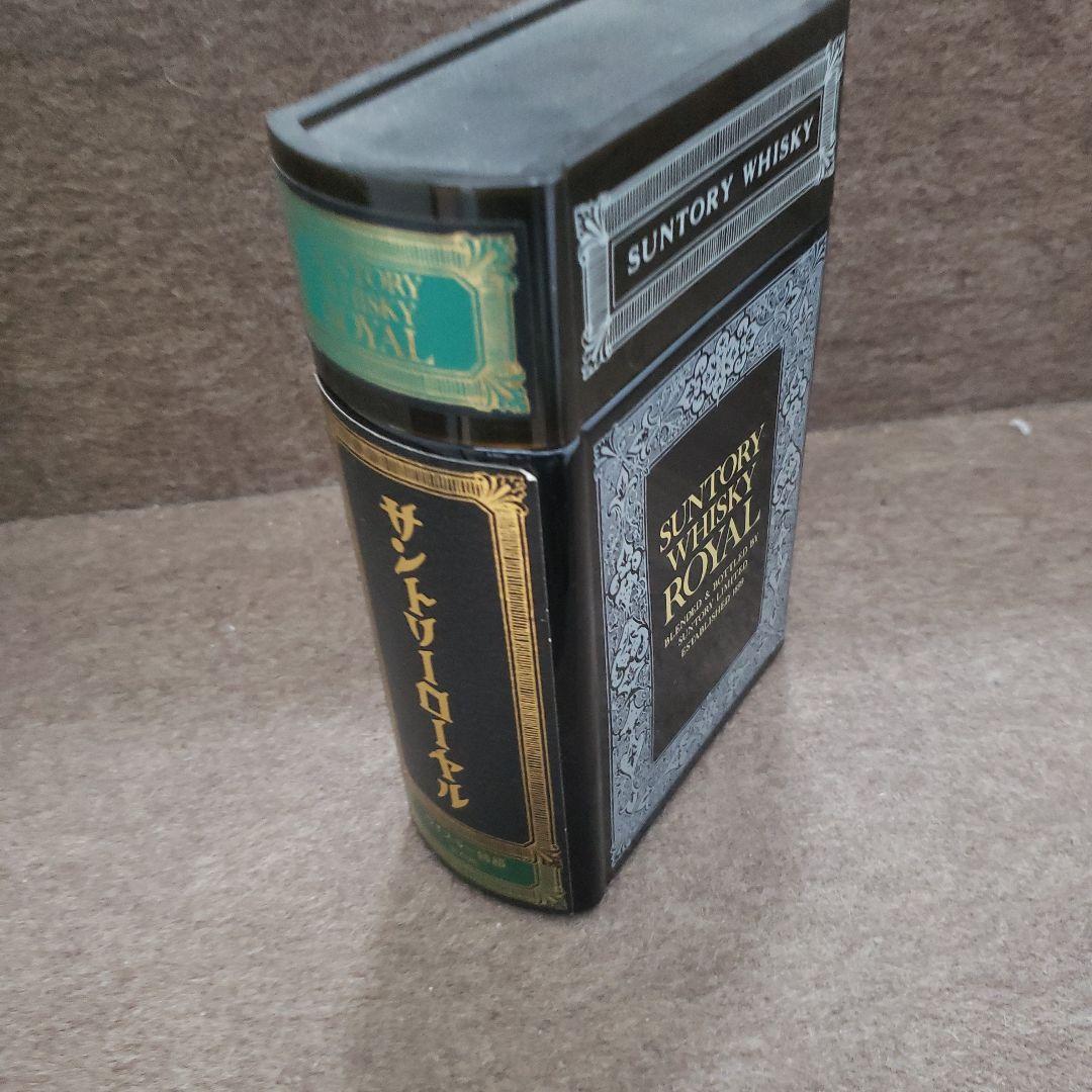 サントリーローヤルブック