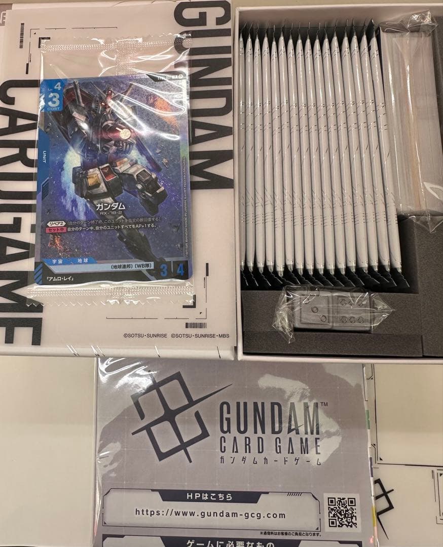 カード未開封　GUNDAM ガンダムカードゲーム セット　Ver.β