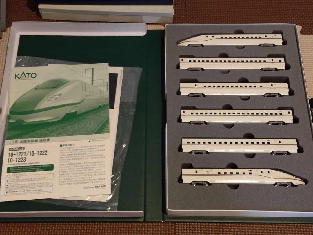 KATO 10-1221/1222 E7系新幹線6両セット