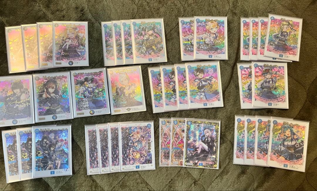 青魔道具 神アート