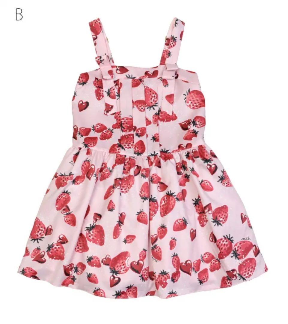 MILK Berry Kiss ジャンスカ