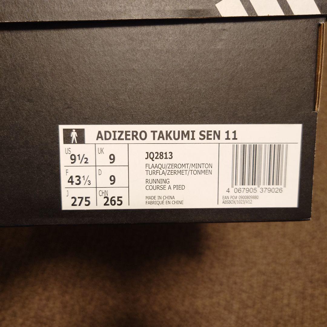 やまじさん専用 ADIZERO TAKUMI SEN 11　27.5cm