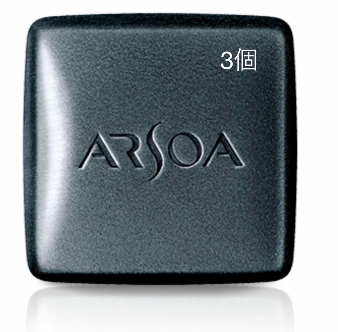 アルソア　クイーンシルバー135g 3個