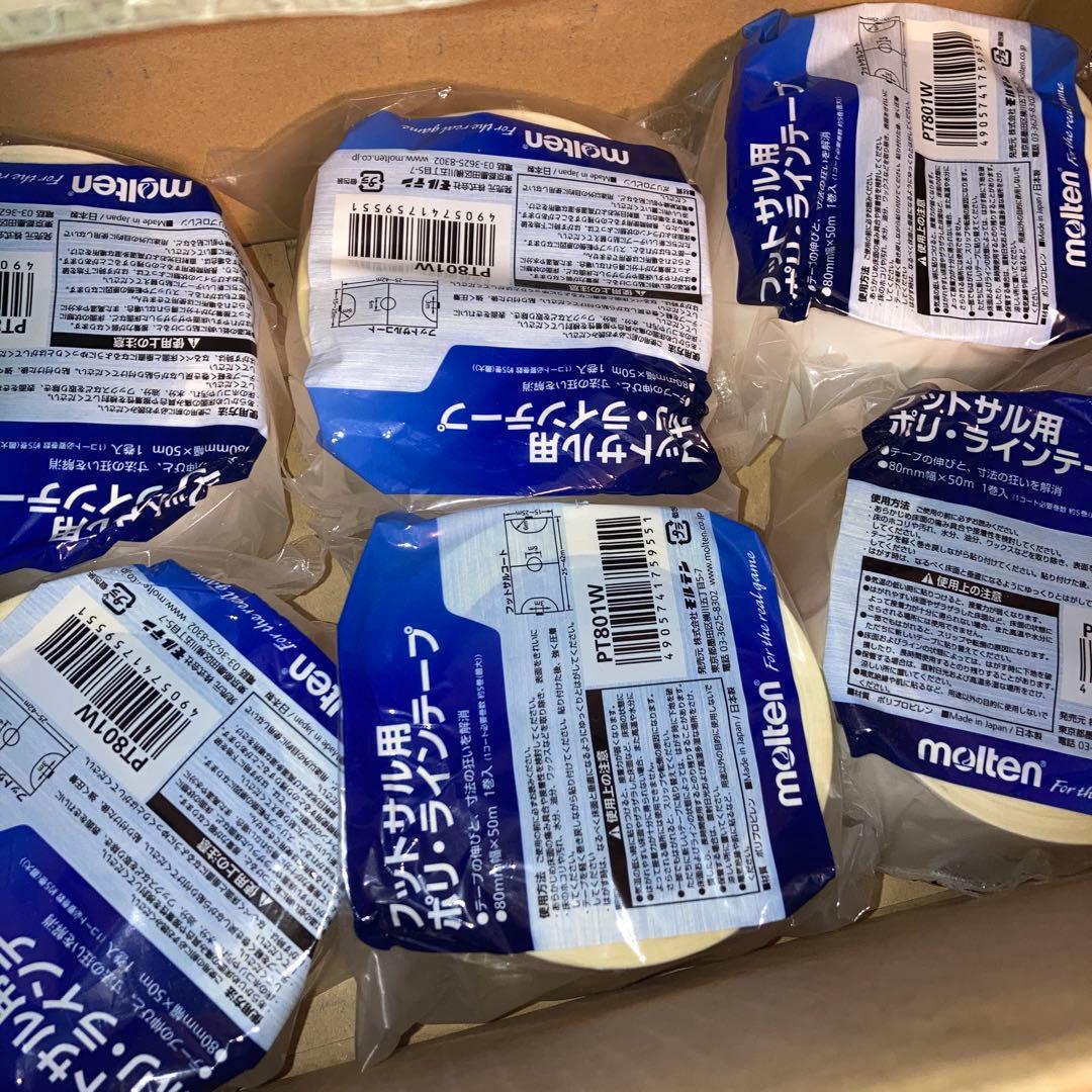 フットサル用ポリラインテープ PT801W