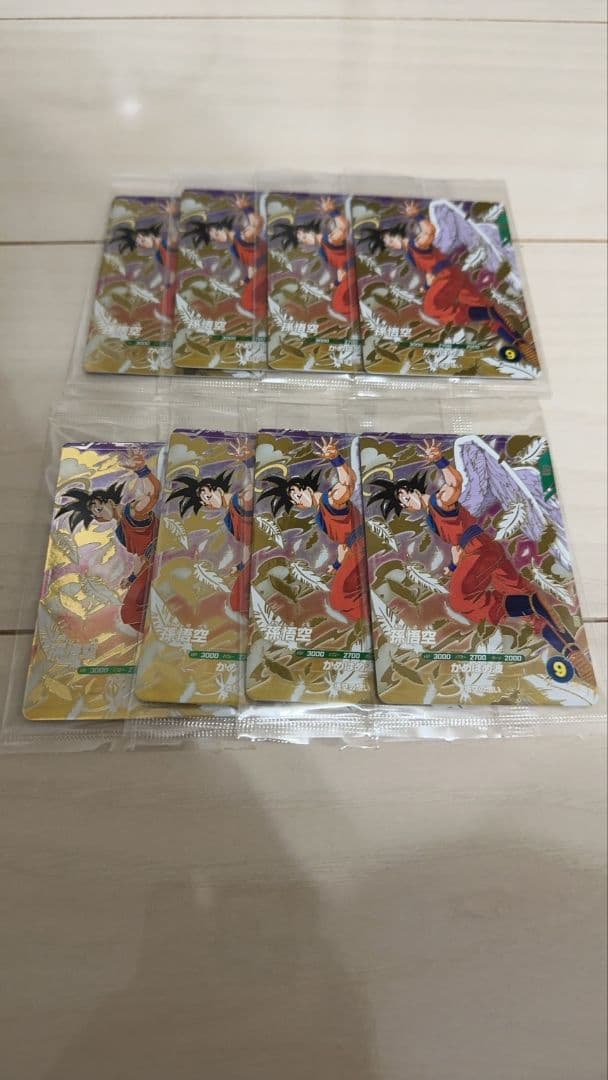 ドラゴンボール スーパーダイバーズ GDR SDVP-020 孫悟空