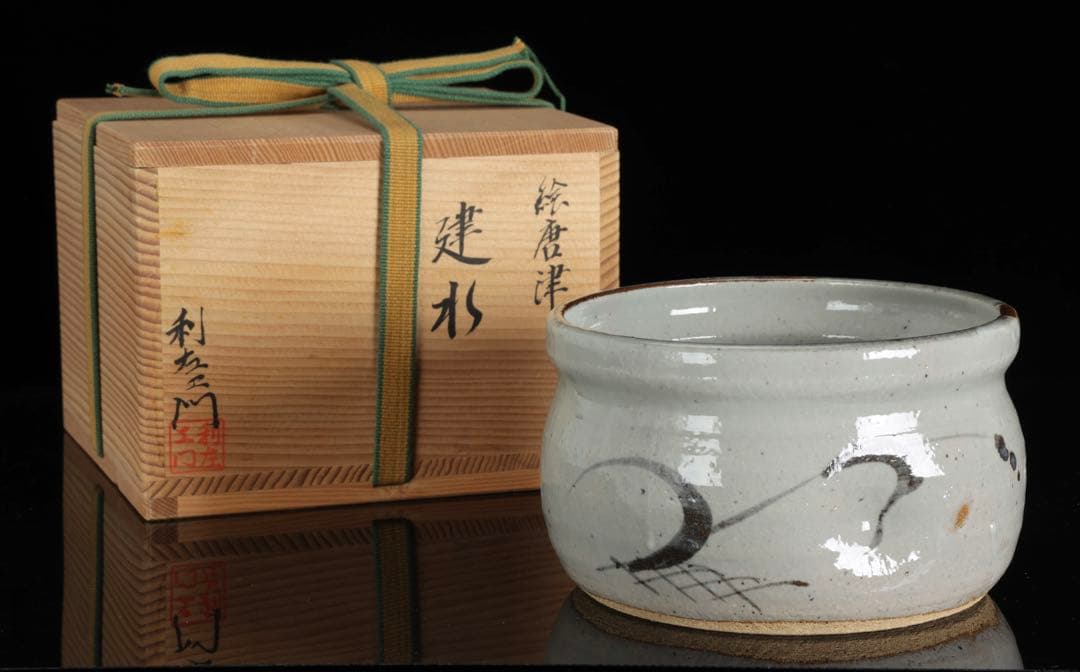 絵唐津 利右衛門銘 建水 在銘 共箱付 茶道具 唐津焼 時代物 古美術 骨董品