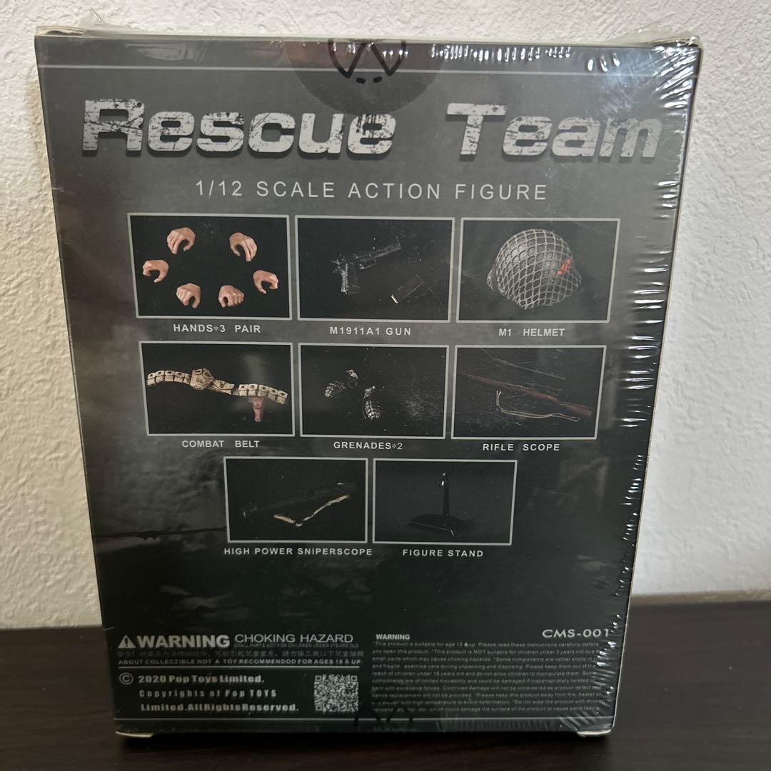 新品　Rescue Team 1/12 アクションフィギュア