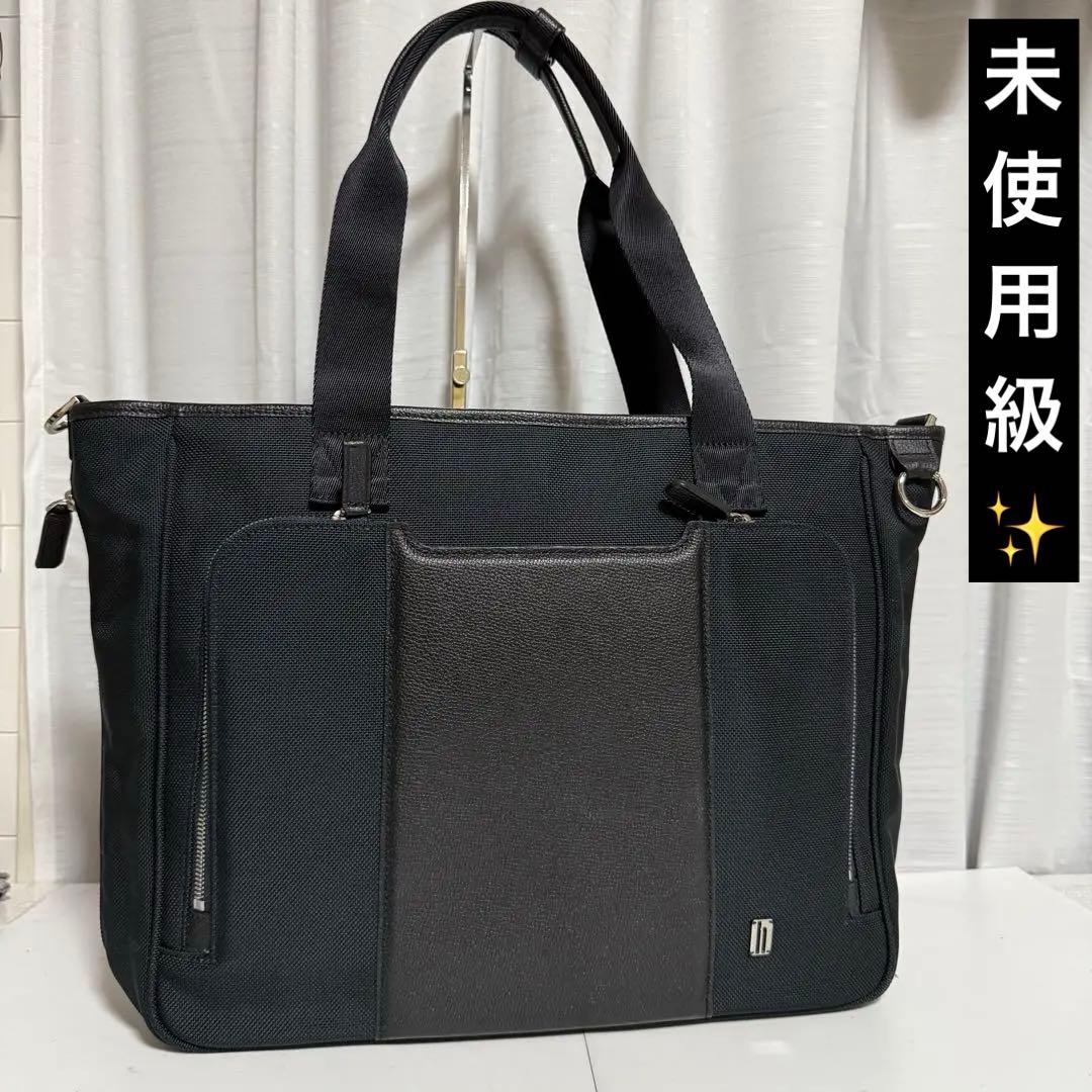 ⭐️未使用級⭐️ハートマン　ビジネスバッグ トートバッグ ナイロン レザー
