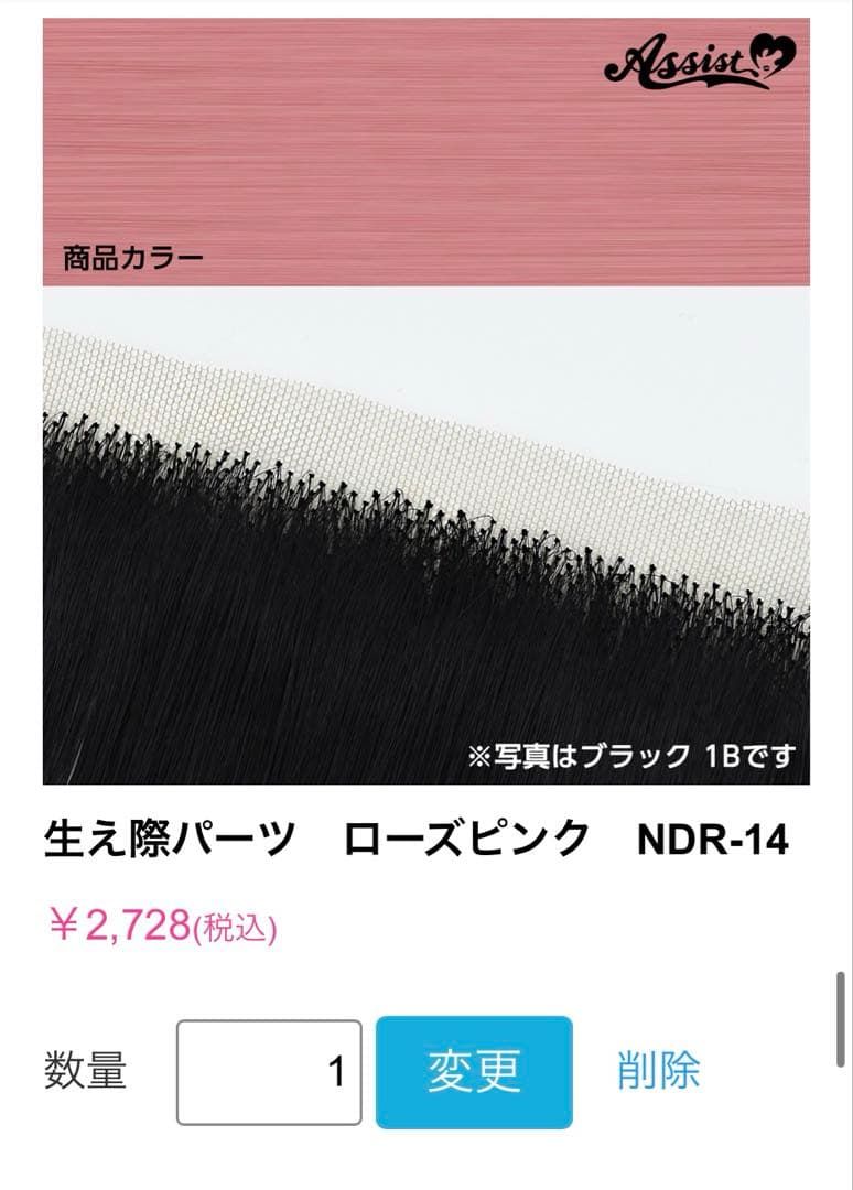 ぽよぽんさま 専用