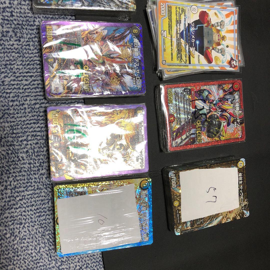 デュエルマスターズデッキセット11個