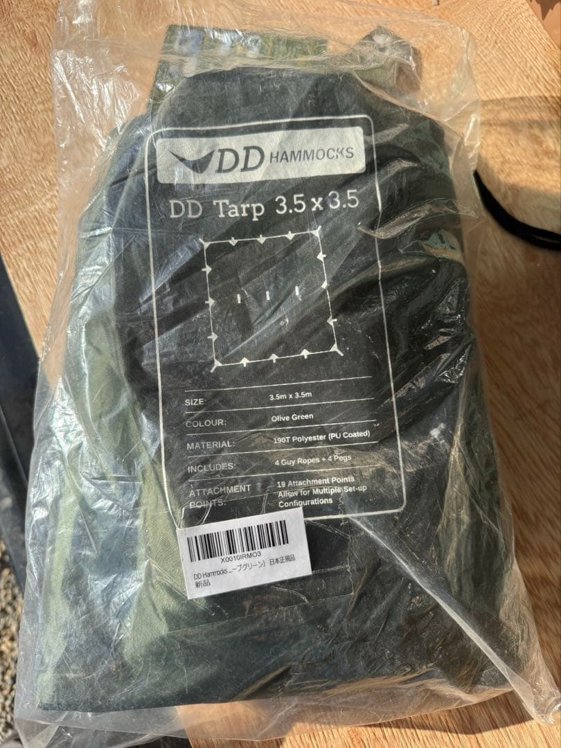 12／2今夜限り送料込み‼️DDタープ3.5×3.５オリーブグリーン