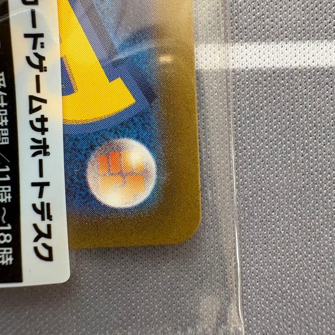 【未開封】名探偵ピカチュウ 098/SV-P プロモ