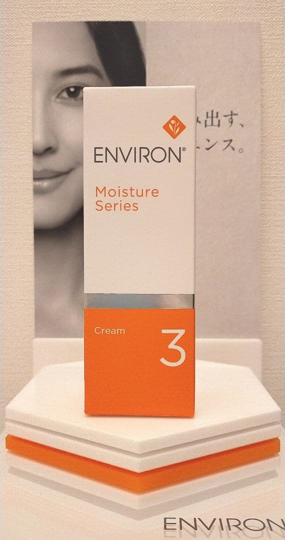 【新品未使用】エンビロン　モイスチャークリーム３ ENVIRON