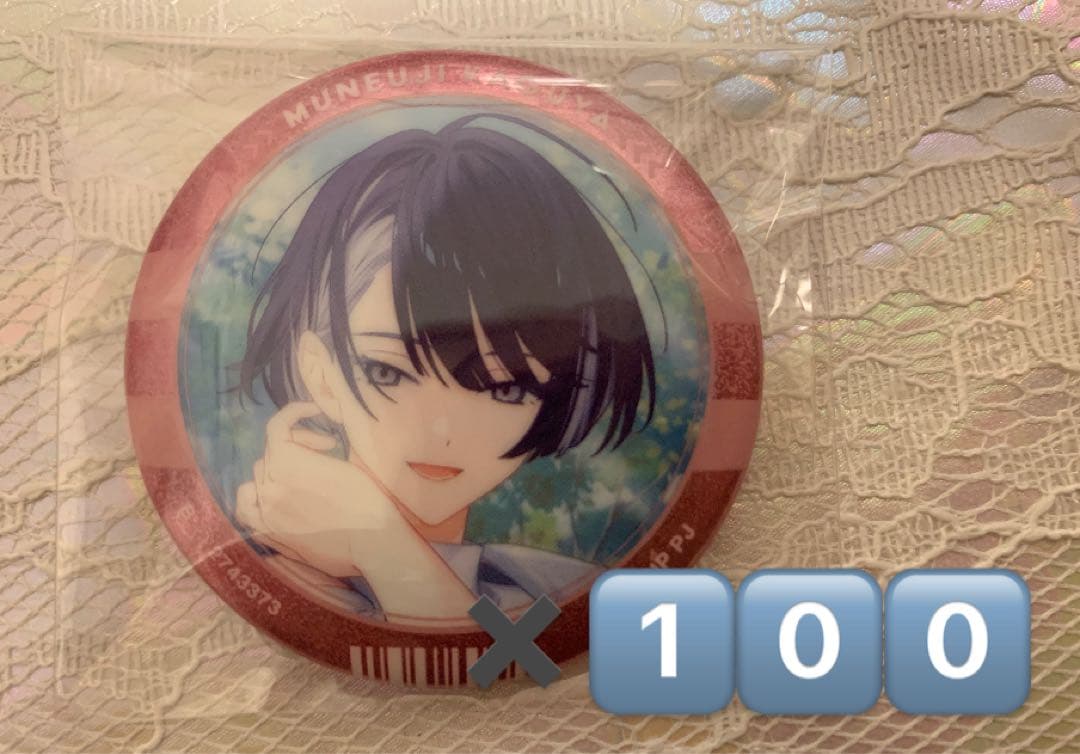 エイトリ 輝矢宗氏 100個セット 缶バッジ カプセル