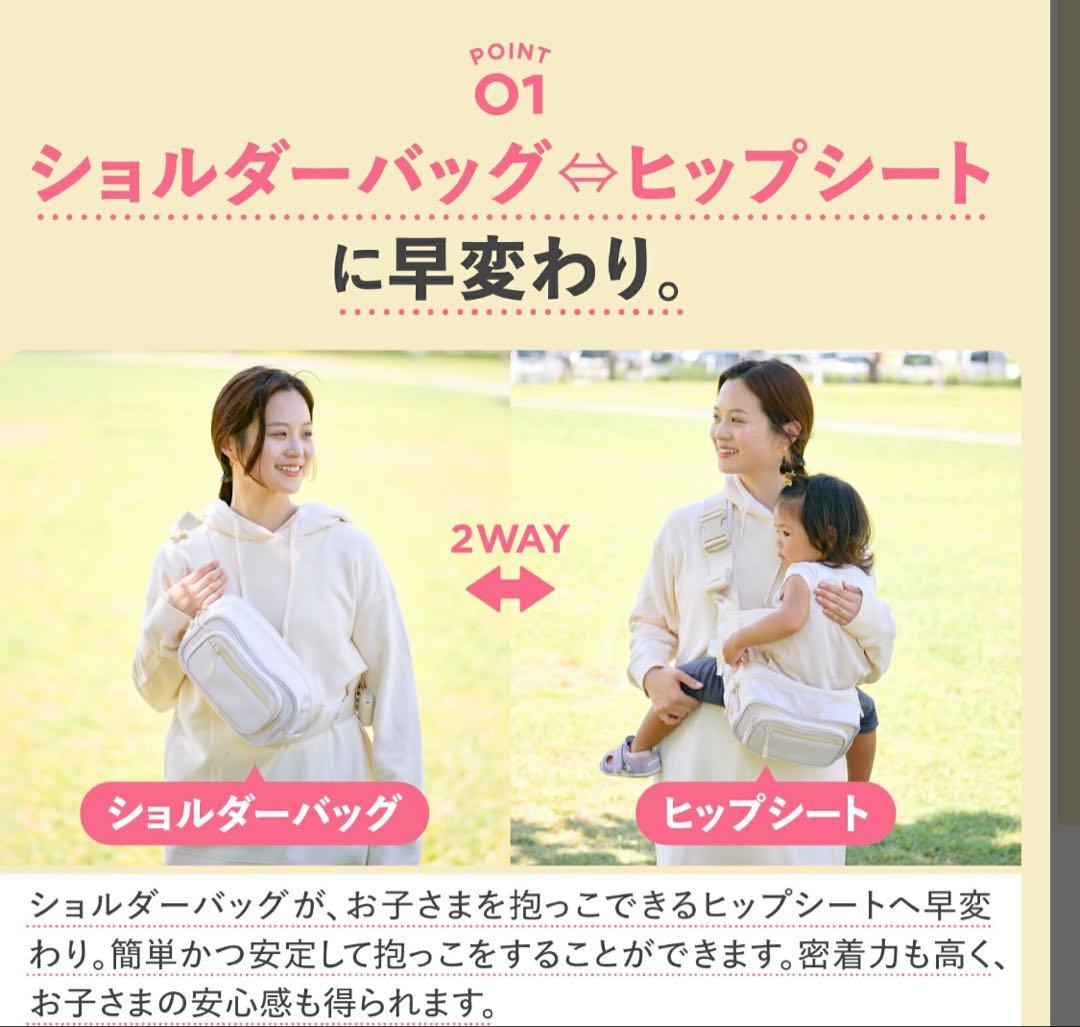 ヒップシート　POMULU ポムル　ブラック