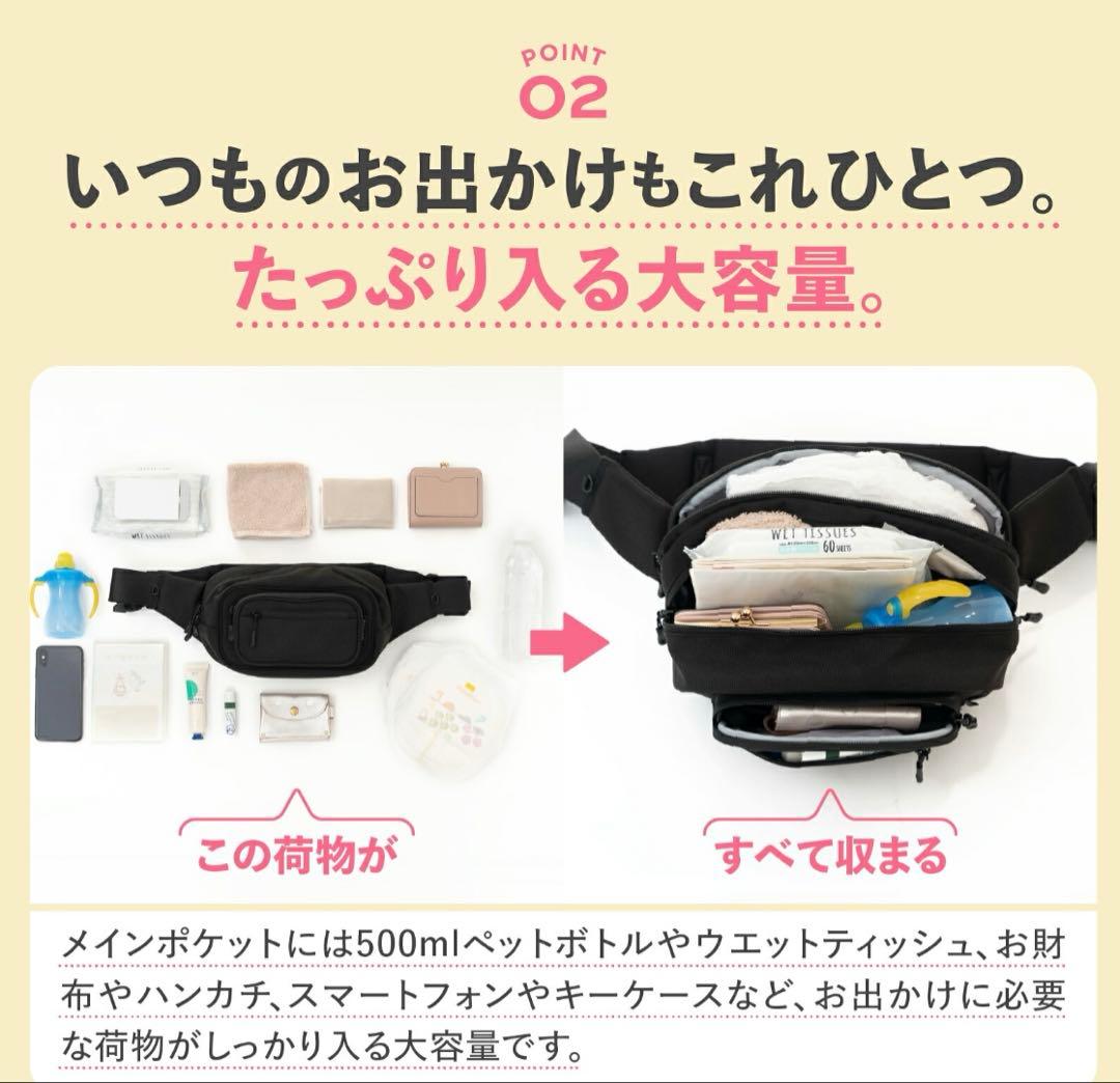 ヒップシート　POMULU ポムル　ブラック