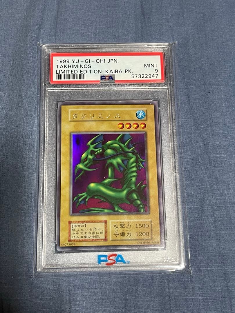 【遊戯王 引退品①】PSA10多数｜初期・25th 鑑定品まとめ【おまけ有】