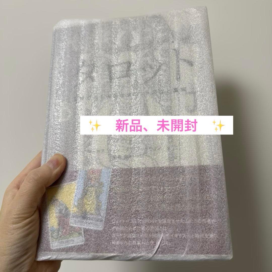 【 シークレット・オブ・ザ・タロット 世界で最も有名なタロットの謎と真実⭐️ 】