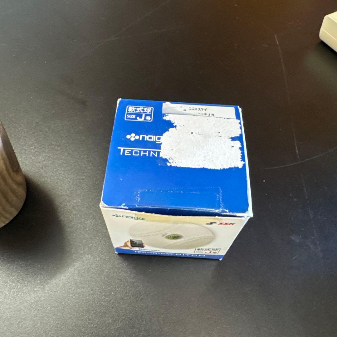 SSK テクニカルピッチTECHNICAL PITCH J球