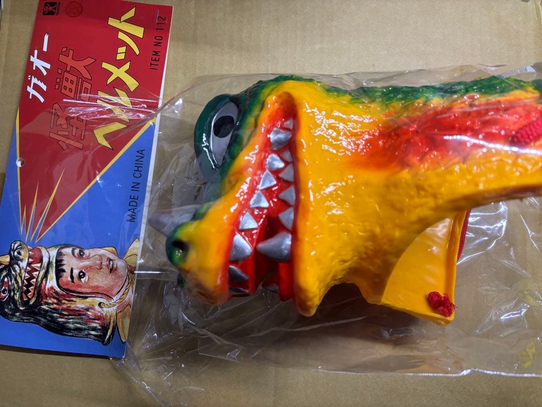 遊具怪獣　怪獣ヘルメット　KAIJU helmet スーフェス