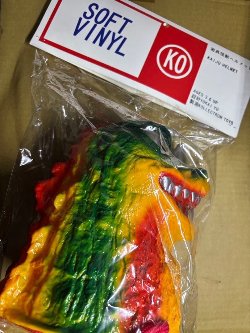 遊具怪獣　怪獣ヘルメット　KAIJU helmet スーフェス