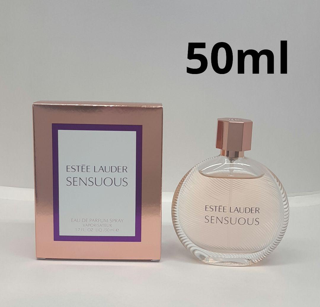 エスティローダー センシュアス オーデパルファム 50ml 香水