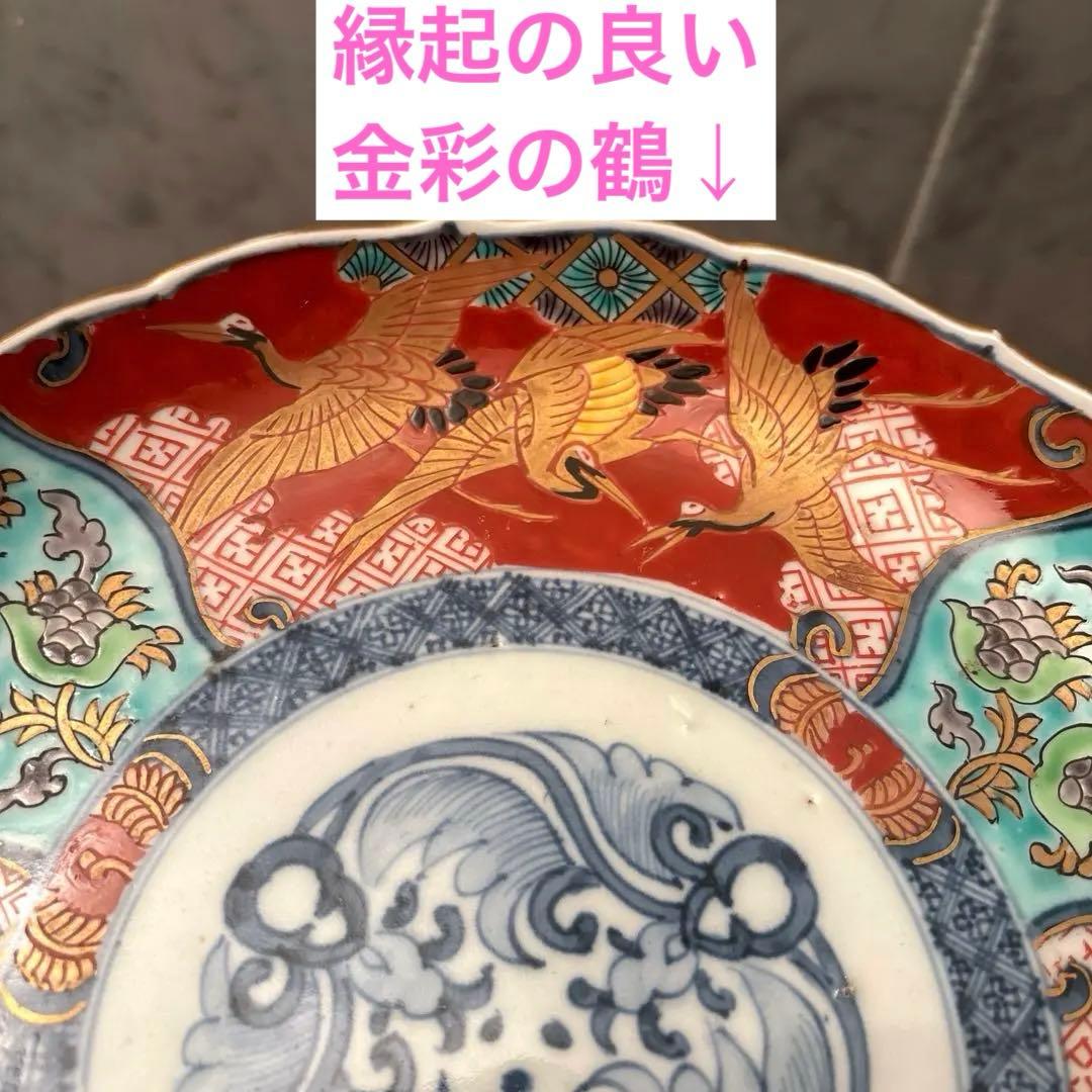 江戸後期 古伊万里 鶴やお花美しく金彩ふんだんの豪華絢爛な赤絵大皿23cm