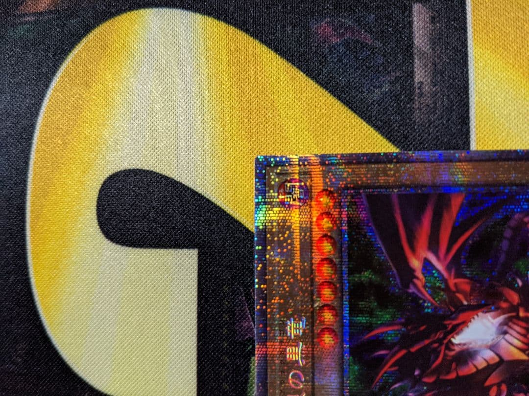 【美品】遊戯王 真紅眼の黒竜　プリズマ　プリシク　プリズマティック　レッドアイズ