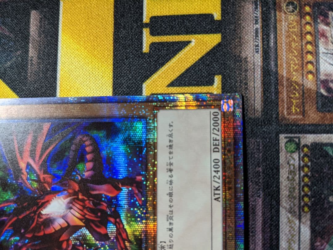 【美品】遊戯王 真紅眼の黒竜　プリズマ　プリシク　プリズマティック　レッドアイズ