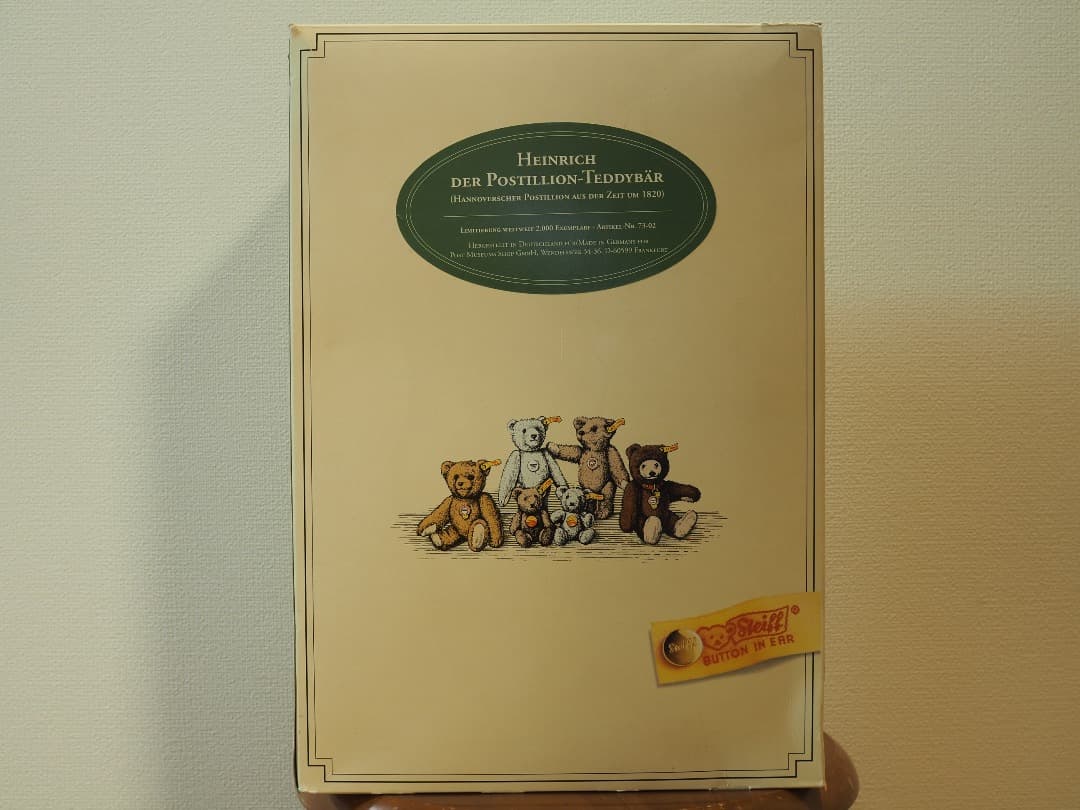 シュタイフ ドイツ限定ベア