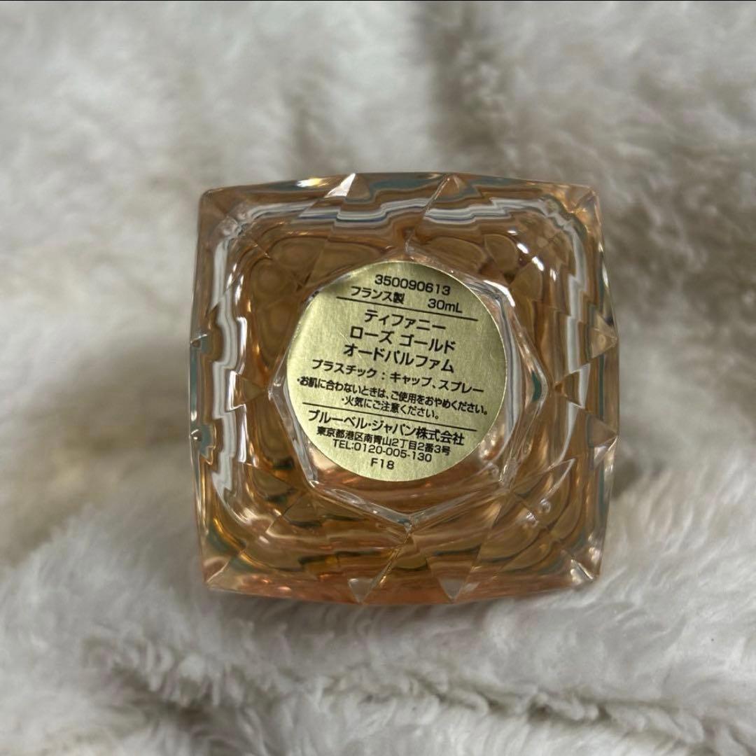 ティファニー ローズゴールド