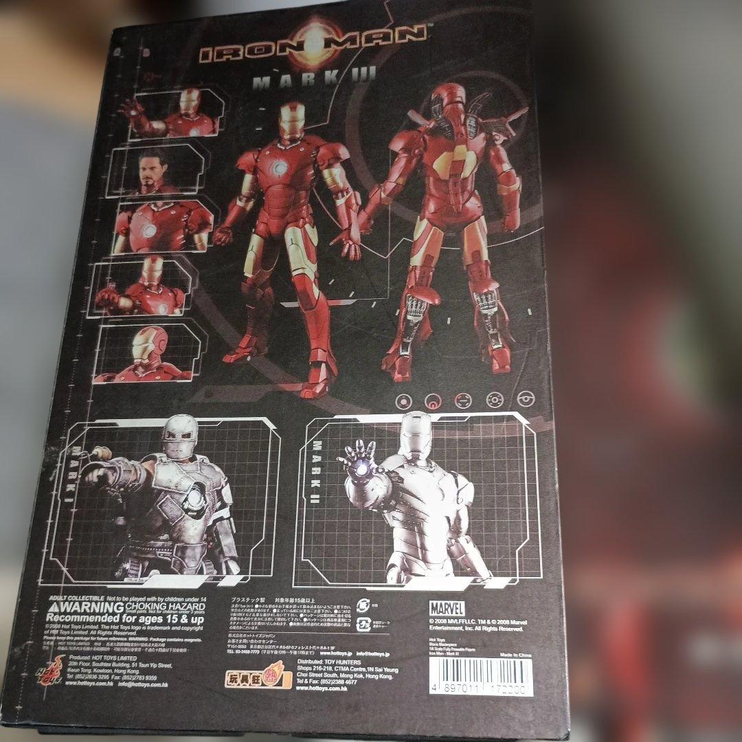 アイアンマンマークⅢホットトイズ