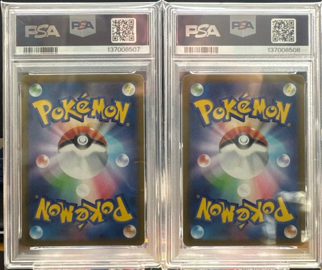 【PSA10連番 】ファイヤー カンダシンジ ポケモン ポケカ