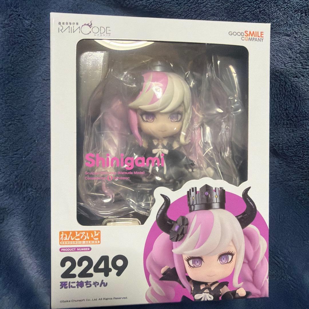 死に神ちゃん ねんどろいど