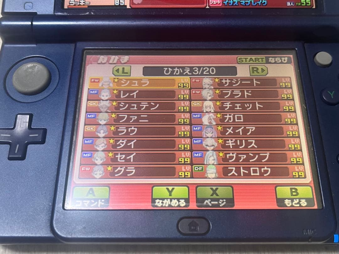 イナズマイレブンGO ギャラクシー ビックバン 動作確認済み