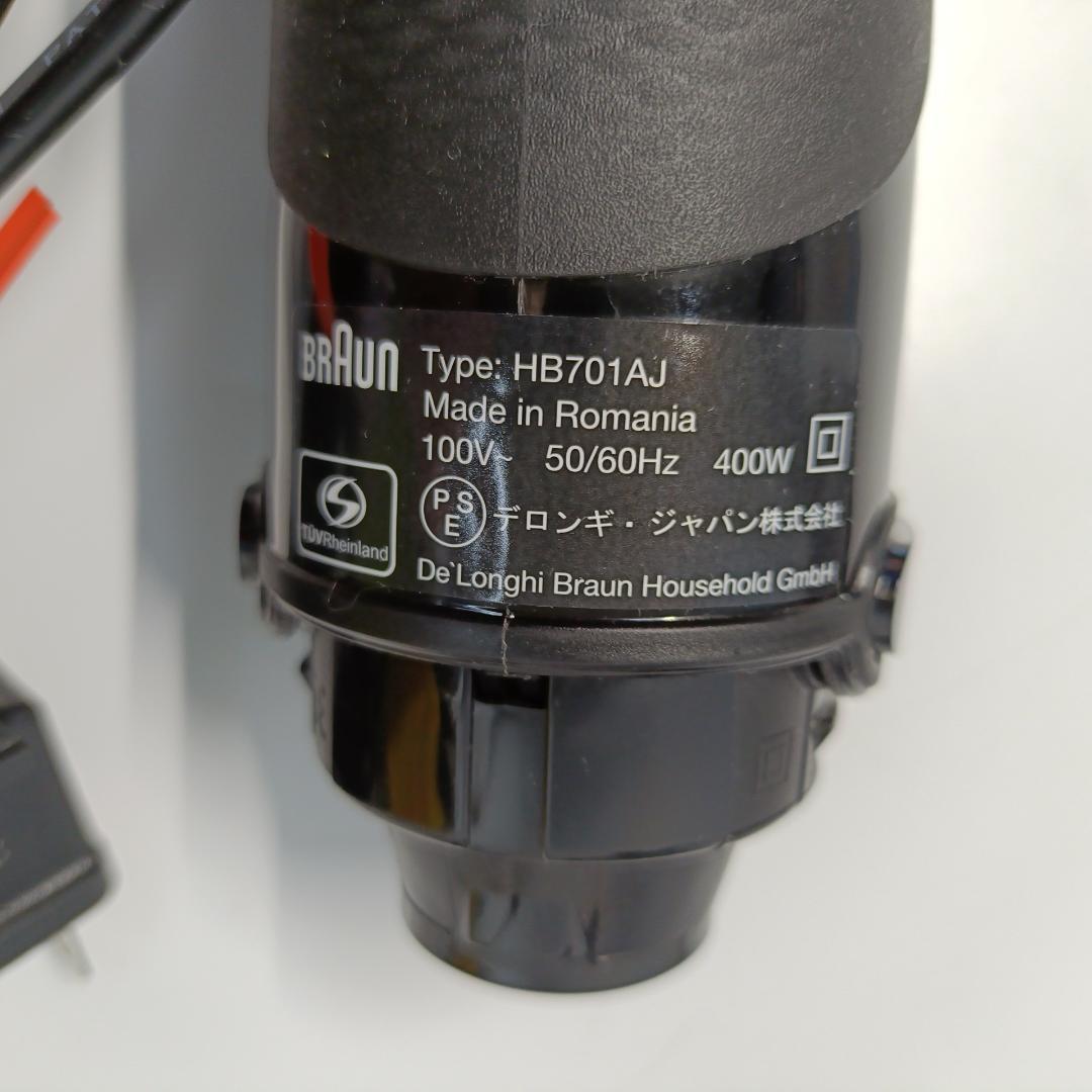 BRAUN ブラウン マルチクイック7 フードプロセッサー MQ7085XG