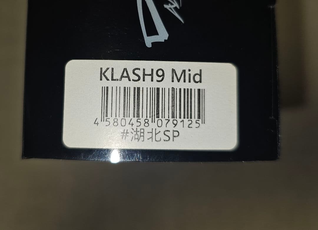 DRT　SUPLEX　K9 Mid ♯湖北SP