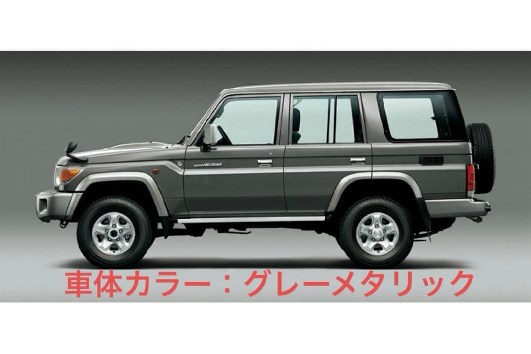 再販ランドクルーザー70・70周年ラジエーターグリルグレーメタリック